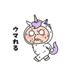 しろめちゃん・ユニコーンなお正月（個別スタンプ：8）