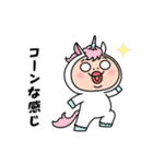 しろめちゃん・ユニコーンなお正月（個別スタンプ：12）