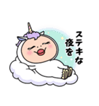しろめちゃん・ユニコーンなお正月（個別スタンプ：14）