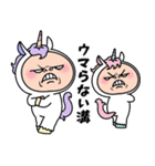 しろめちゃん・ユニコーンなお正月（個別スタンプ：18）