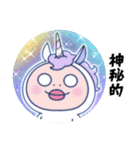 しろめちゃん・ユニコーンなお正月（個別スタンプ：21）