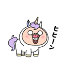 しろめちゃん・ユニコーンなお正月（個別スタンプ：22）