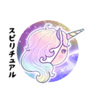 しろめちゃん・ユニコーンなお正月（個別スタンプ：23）