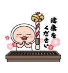 しろめちゃん・ユニコーンなお正月（個別スタンプ：30）