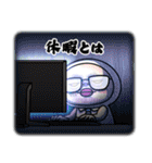 しろめちゃん・ユニコーンなお正月（個別スタンプ：31）