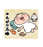 しろめちゃん・ユニコーンなお正月（個別スタンプ：32）