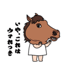 しろめちゃん・ユニコーンなお正月（個別スタンプ：33）