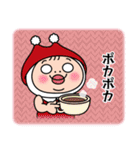 しろめちゃん・ユニコーンなお正月（個別スタンプ：37）