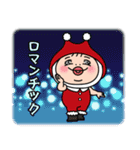 しろめちゃん・ユニコーンなお正月（個別スタンプ：38）