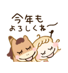 午年♡かわいい年末年始（個別スタンプ：4）