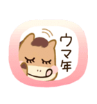 午年♡かわいい年末年始（個別スタンプ：7）