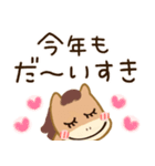 午年♡かわいい年末年始（個別スタンプ：8）