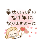 午年♡かわいい年末年始（個別スタンプ：9）