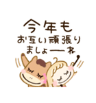午年♡かわいい年末年始（個別スタンプ：11）
