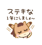 午年♡かわいい年末年始（個別スタンプ：12）