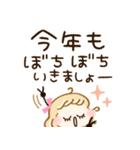 午年♡かわいい年末年始（個別スタンプ：13）