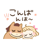 午年♡かわいい年末年始（個別スタンプ：23）