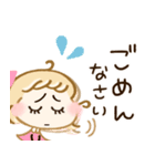 午年♡かわいい年末年始（個別スタンプ：29）