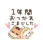 午年♡かわいい年末年始（個別スタンプ：32）