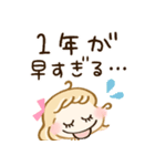 午年♡かわいい年末年始（個別スタンプ：33）