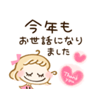 午年♡かわいい年末年始（個別スタンプ：34）