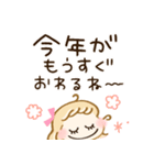 午年♡かわいい年末年始（個別スタンプ：35）