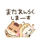 午年♡かわいい年末年始（個別スタンプ：39）