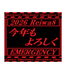 [年末年始]飛び出す緊急アラート 令和8年版（個別スタンプ：2）
