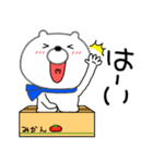 【あけおめ】クマのくま男61（個別スタンプ：9）