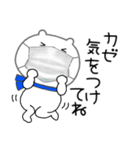 【あけおめ】クマのくま男61（個別スタンプ：12）