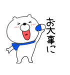 【あけおめ】クマのくま男61（個別スタンプ：15）