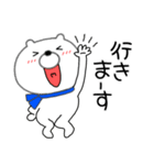 【あけおめ】クマのくま男61（個別スタンプ：18）