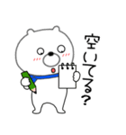 【あけおめ】クマのくま男61（個別スタンプ：19）
