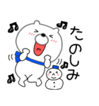 【あけおめ】クマのくま男61（個別スタンプ：20）