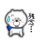 【あけおめ】クマのくま男61（個別スタンプ：21）