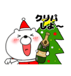 【あけおめ】クマのくま男61（個別スタンプ：24）