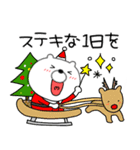 【あけおめ】クマのくま男61（個別スタンプ：26）