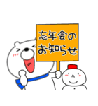 【あけおめ】クマのくま男61（個別スタンプ：27）