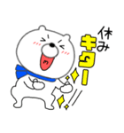 【あけおめ】クマのくま男61（個別スタンプ：28）