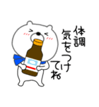 【あけおめ】クマのくま男61（個別スタンプ：29）