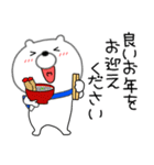 【あけおめ】クマのくま男61（個別スタンプ：34）