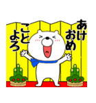 【あけおめ】クマのくま男61（個別スタンプ：35）