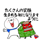 【あけおめ】クマのくま男61（個別スタンプ：39）