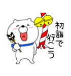 【あけおめ】クマのくま男61（個別スタンプ：40）
