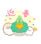 ポメラニアンぽぽちのあけおめスタンプ2026（個別スタンプ：5）