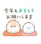 ポメラニアンぽぽちのあけおめスタンプ2026（個別スタンプ：6）