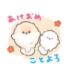 ポメラニアンぽぽちのあけおめスタンプ2026（個別スタンプ：9）