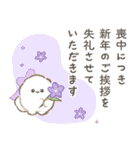 ポメラニアンぽぽちのあけおめスタンプ2026（個別スタンプ：13）