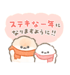 ポメラニアンぽぽちのあけおめスタンプ2026（個別スタンプ：14）