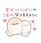 ポメラニアンぽぽちのあけおめスタンプ2026（個別スタンプ：15）